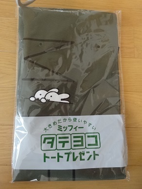 DSC03882.jpg m.jpg
