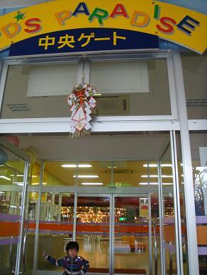 2014新年 003 m.jpg